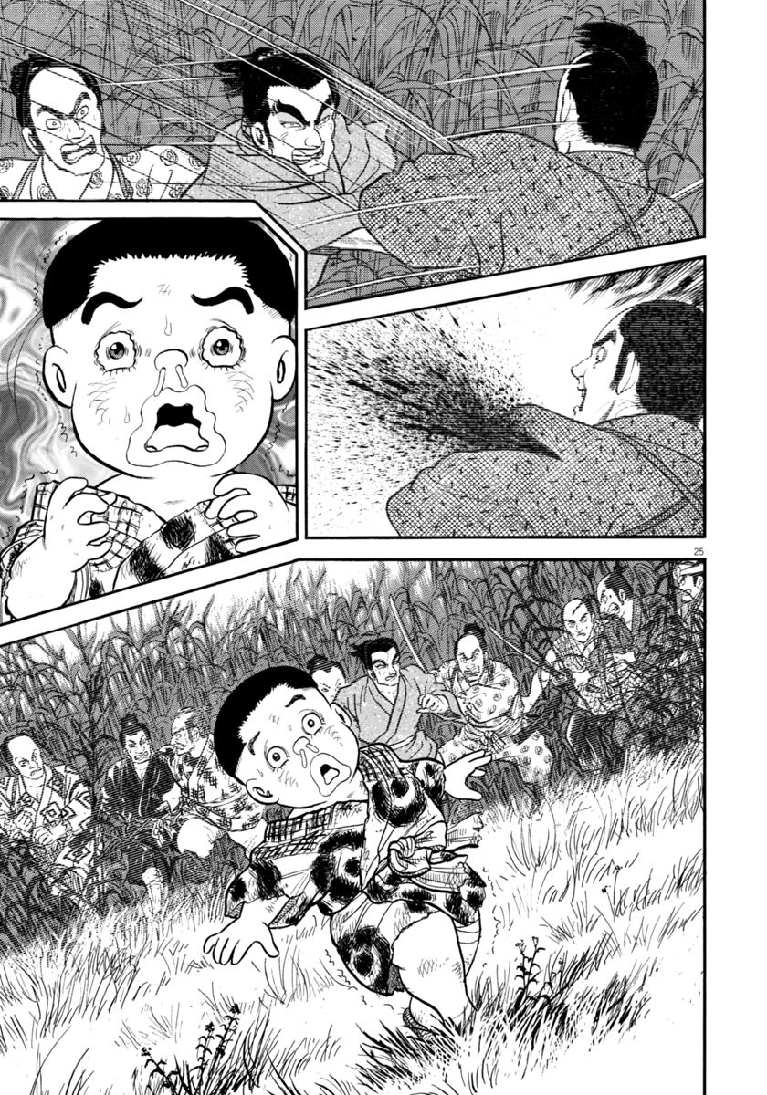 Azumi Chapter 253 page 25 - Chapter 253: Disguises