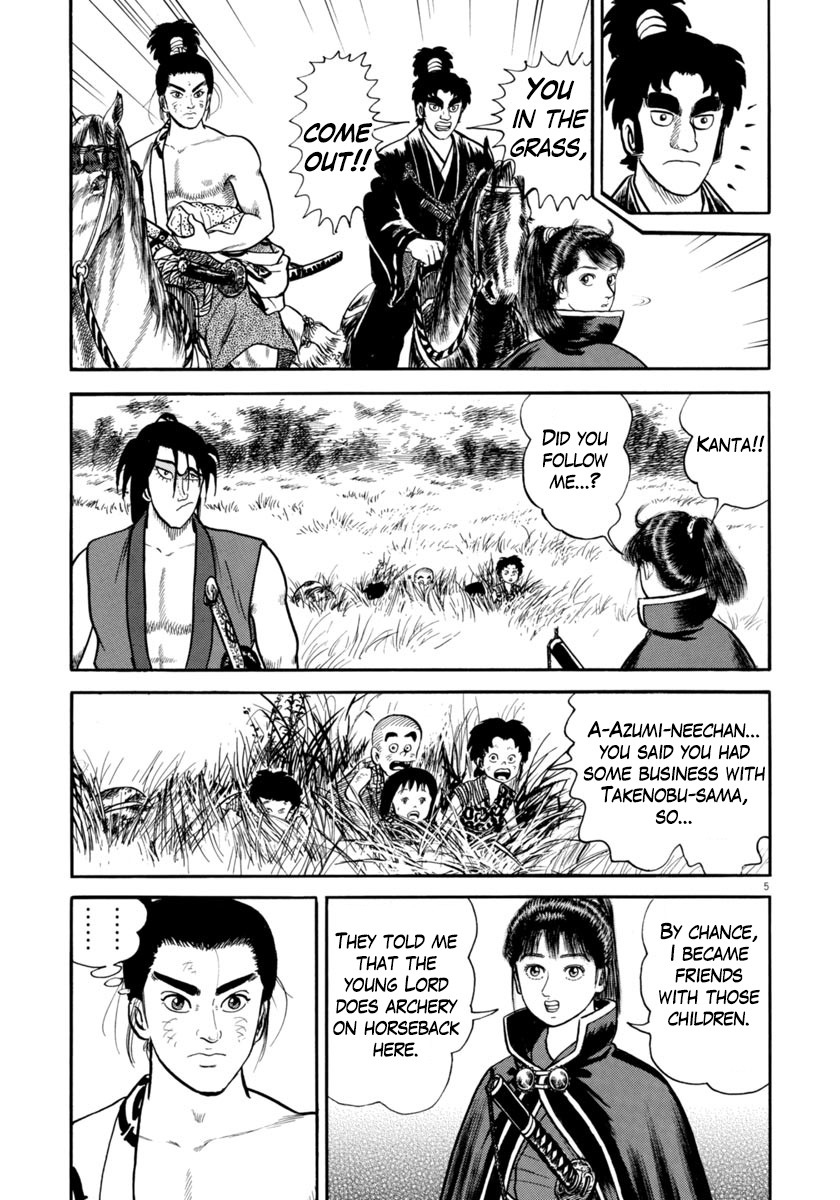 Azumi Chapter 253 page 5 - Chapter 253: Disguises