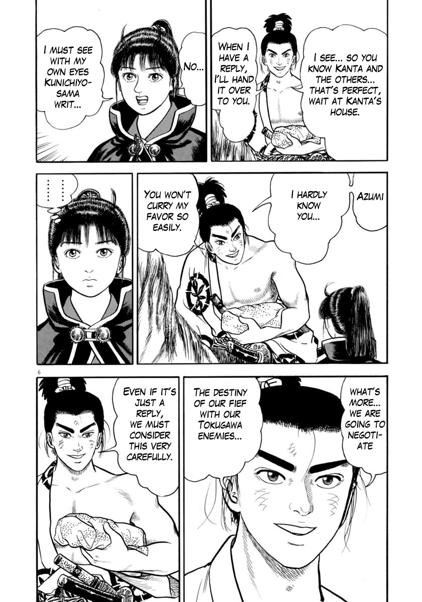 Azumi Chapter 253 page 6 - Chapter 253: Disguises