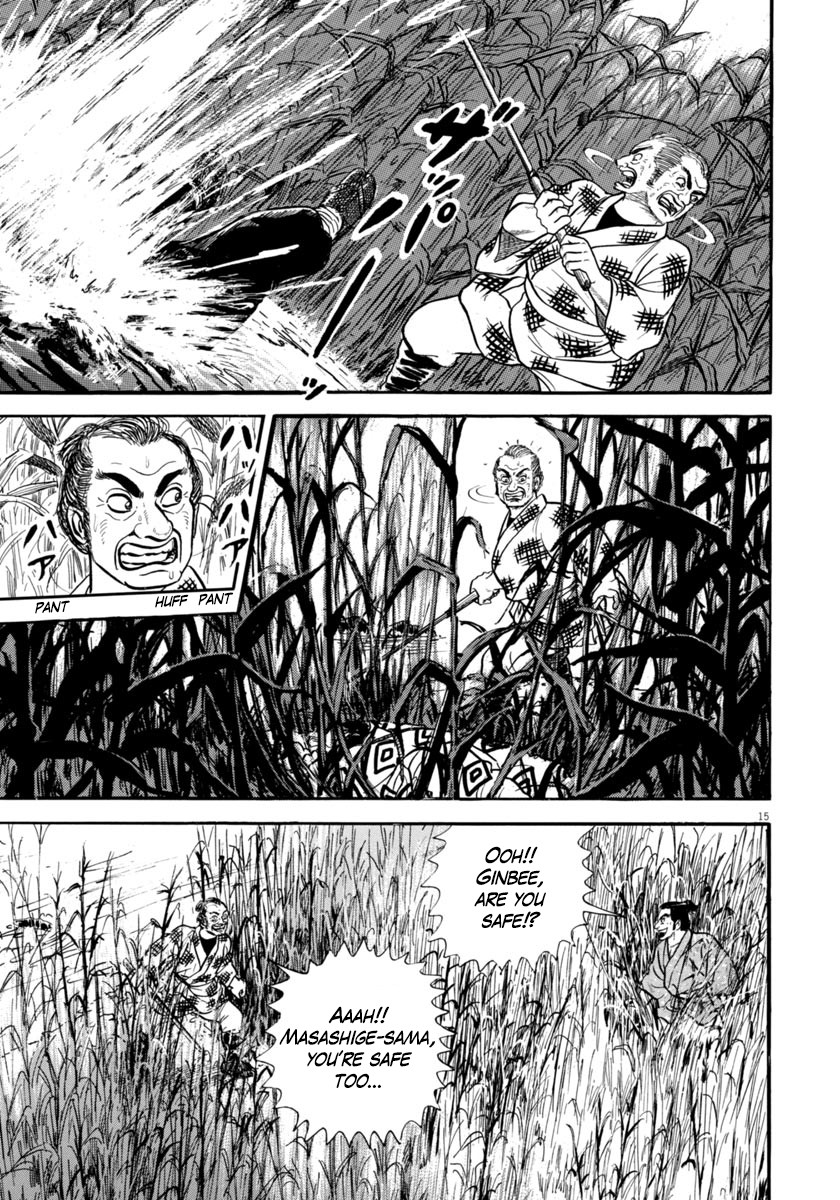 Azumi Chapter 254 page 15 - Chapter 254: The Magic Cloak Of Invisibility