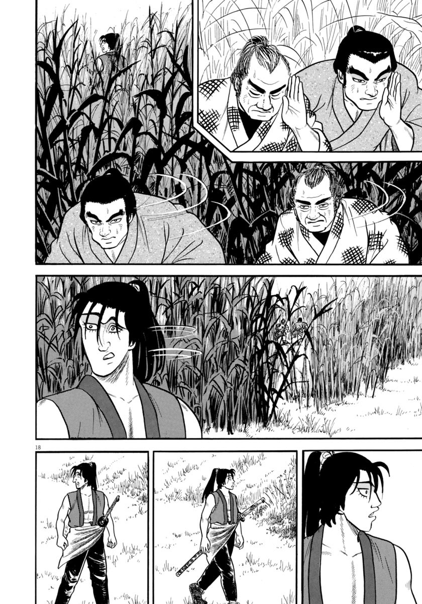Azumi Chapter 254 page 18 - Chapter 254: The Magic Cloak Of Invisibility