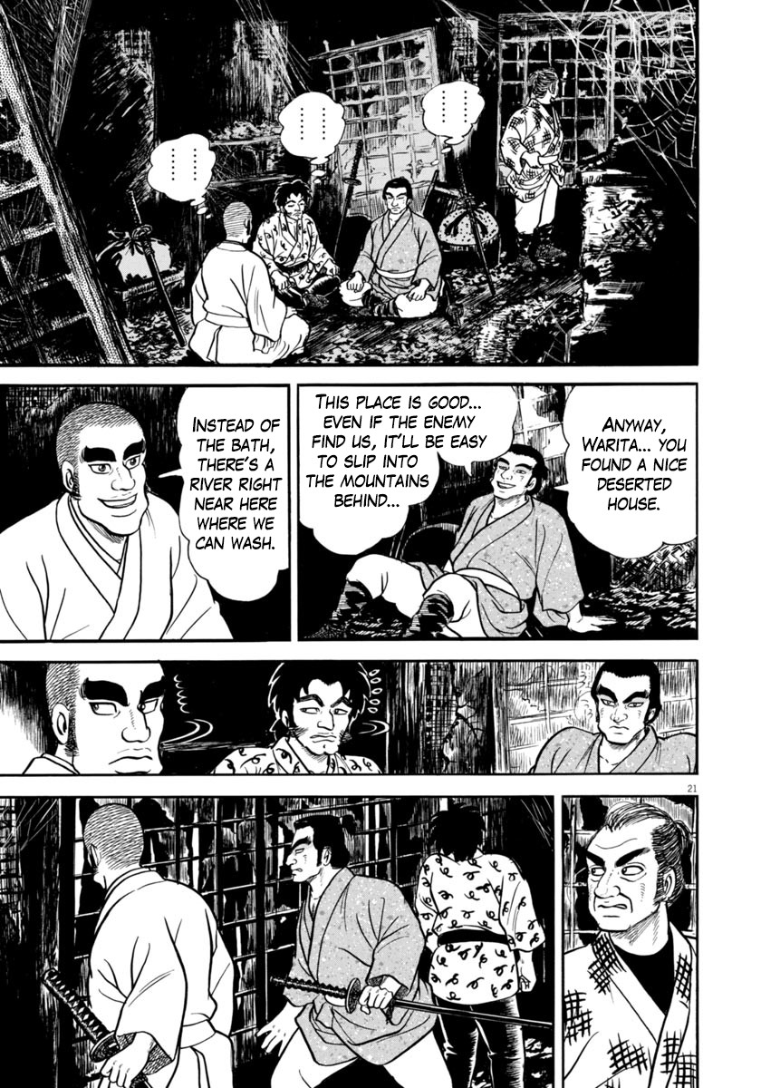 Azumi Chapter 254 page 21 - Chapter 254: The Magic Cloak Of Invisibility