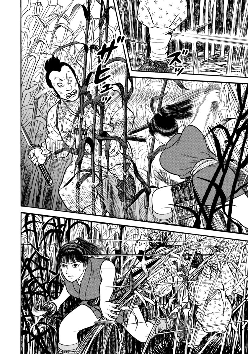 Azumi Chapter 254 page 8 - Chapter 254: The Magic Cloak Of Invisibility