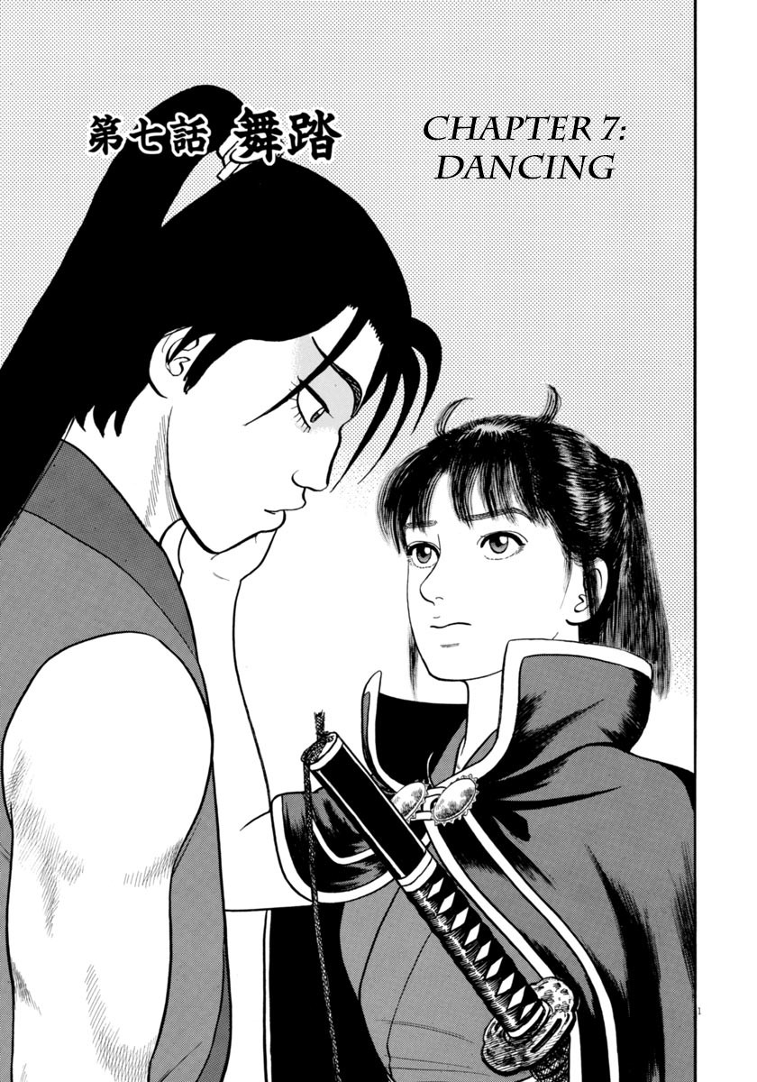 Azumi Chapter 255 page 1 - Chapter 255: Dancing