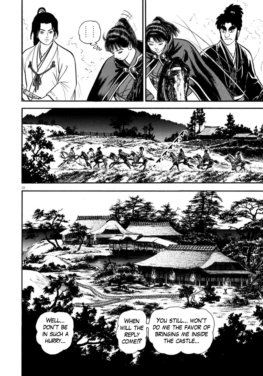 Azumi Chapter 255 page 10 - Chapter 255: Dancing