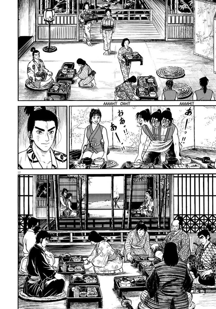 Azumi Chapter 255 page 12 - Chapter 255: Dancing