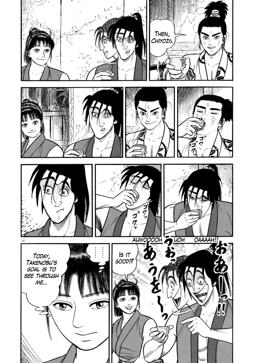 Azumi Chapter 255 page 14 - Chapter 255: Dancing