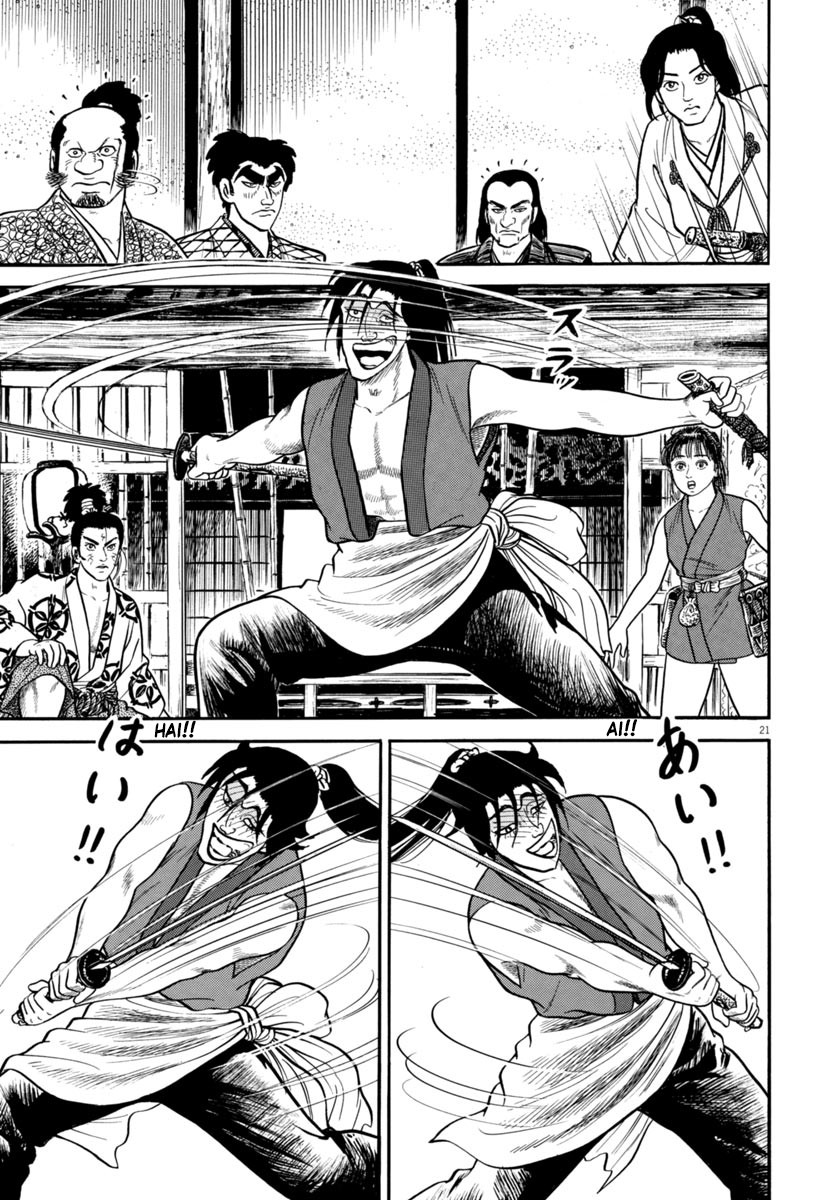 Azumi Chapter 255 page 21 - Chapter 255: Dancing