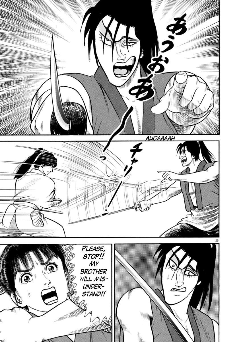 Azumi Chapter 255 page 25 - Chapter 255: Dancing