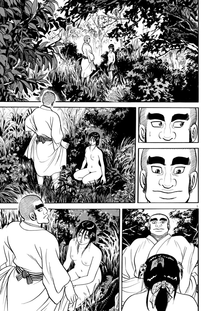 Azumi Chapter 255 page 5 - Chapter 255: Dancing