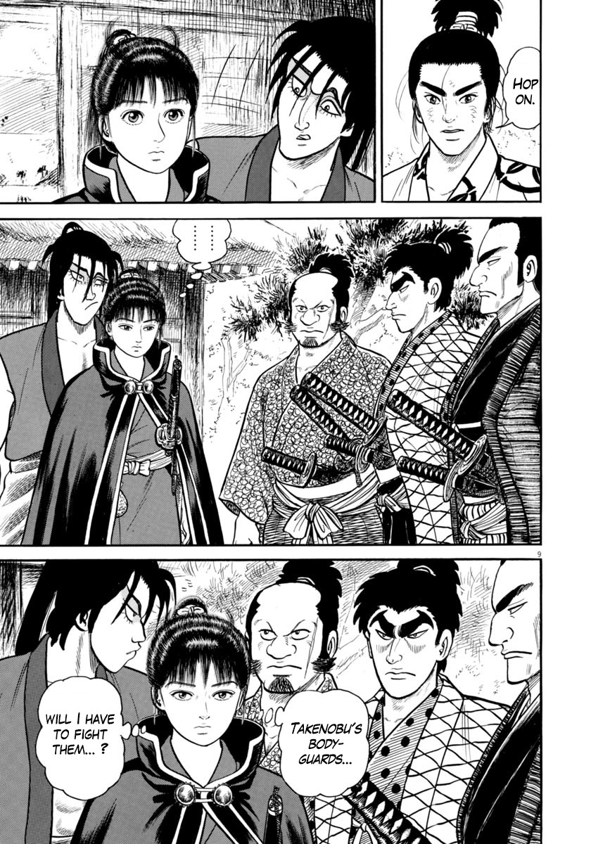 Azumi Chapter 255 page 9 - Chapter 255: Dancing