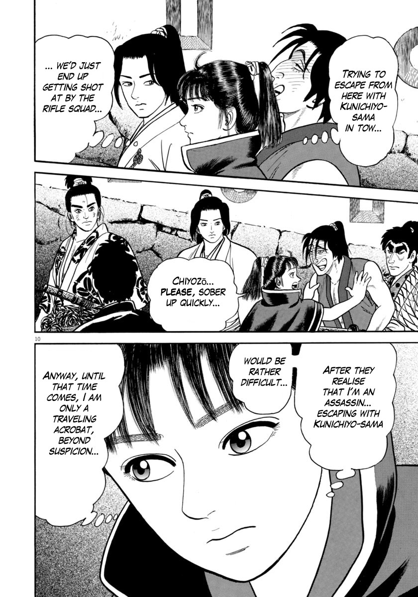 Azumi Chapter 256 page 14 - Chapter 256: Watching Vigilantly
