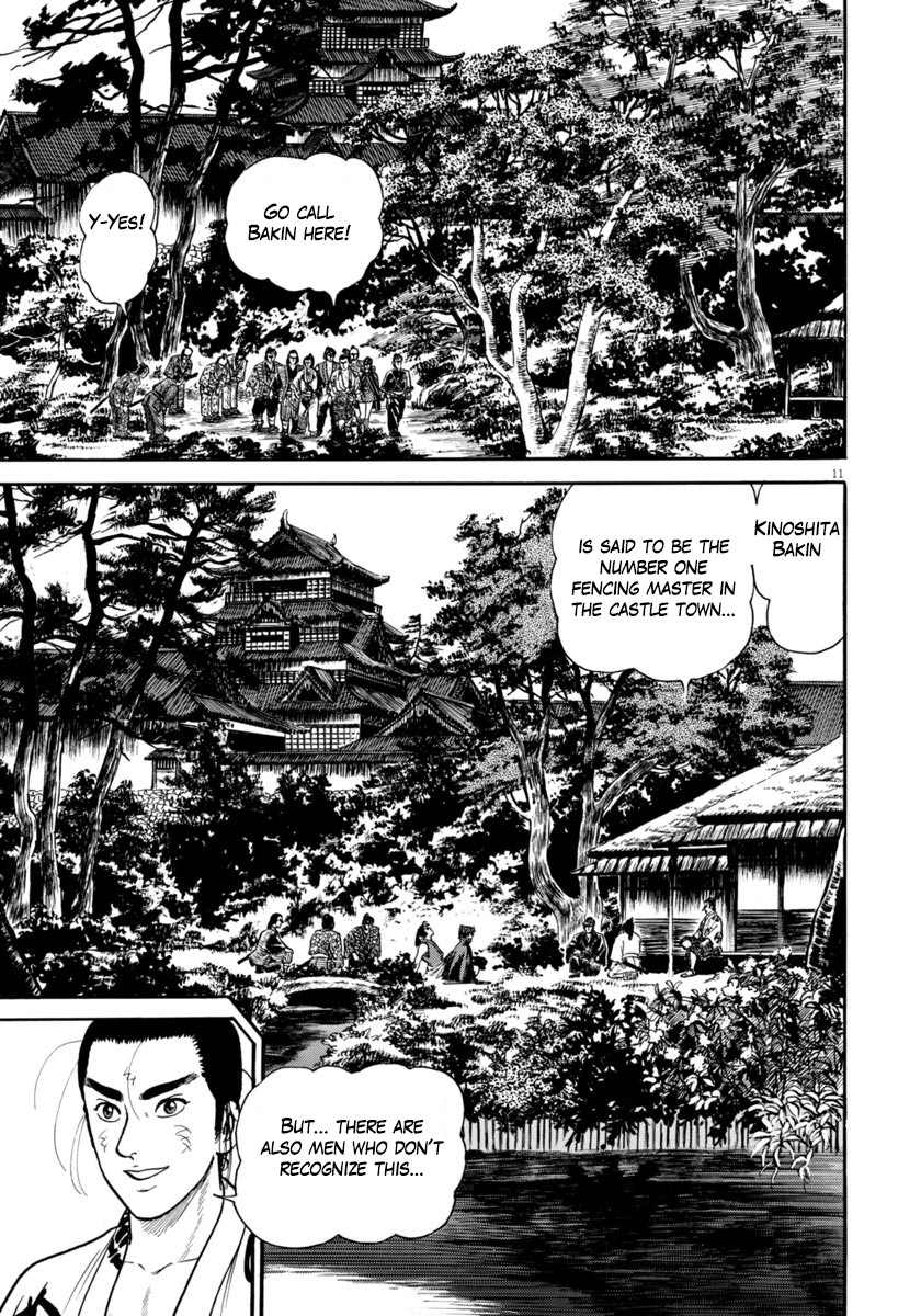 Azumi Chapter 256 page 15 - Chapter 256: Watching Vigilantly