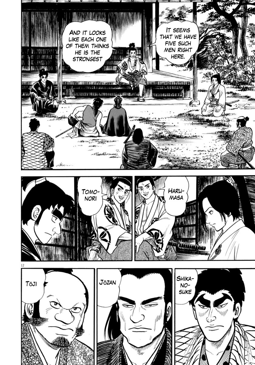 Azumi Chapter 256 page 16 - Chapter 256: Watching Vigilantly
