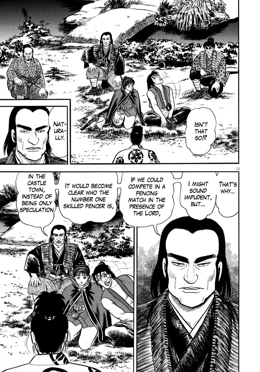 Azumi Chapter 256 page 17 - Chapter 256: Watching Vigilantly