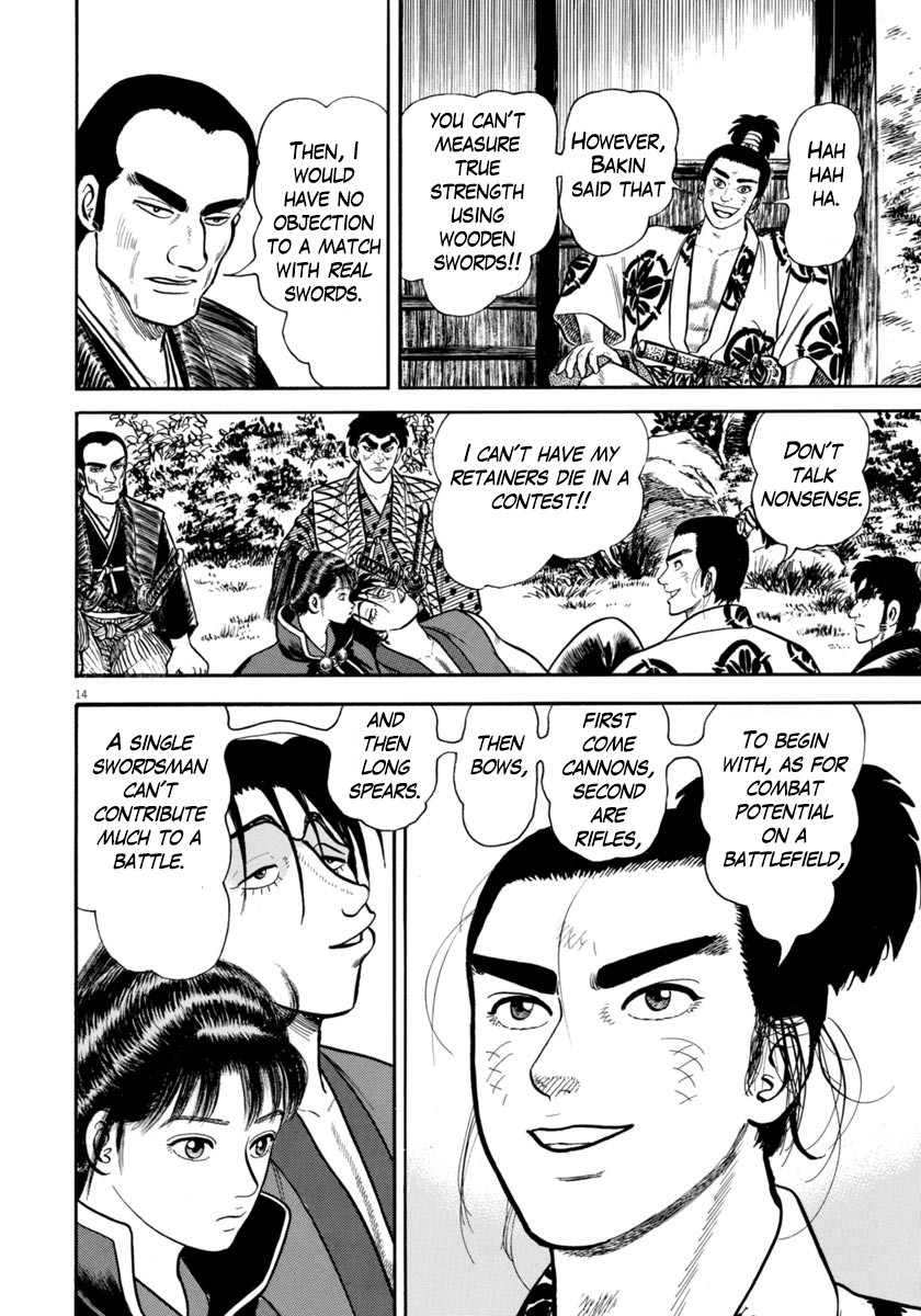 Azumi Chapter 256 page 18 - Chapter 256: Watching Vigilantly