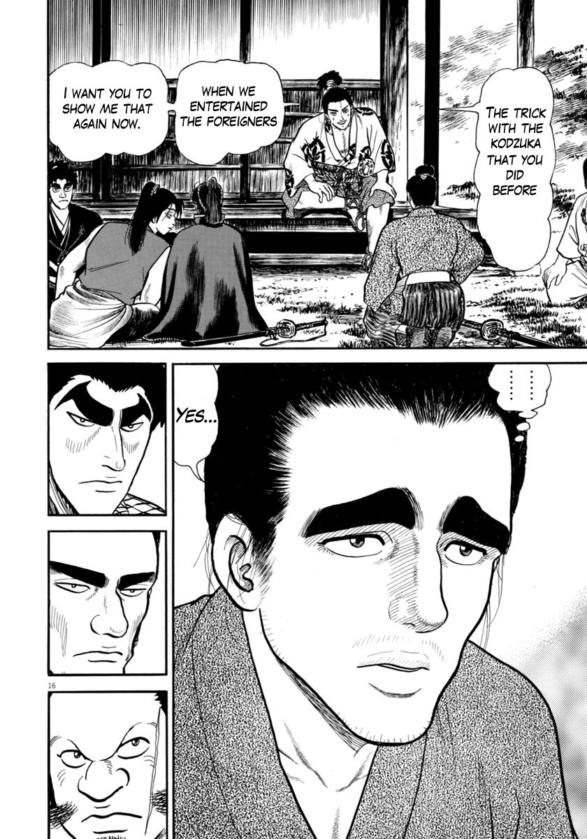 Azumi Chapter 256 page 20 - Chapter 256: Watching Vigilantly