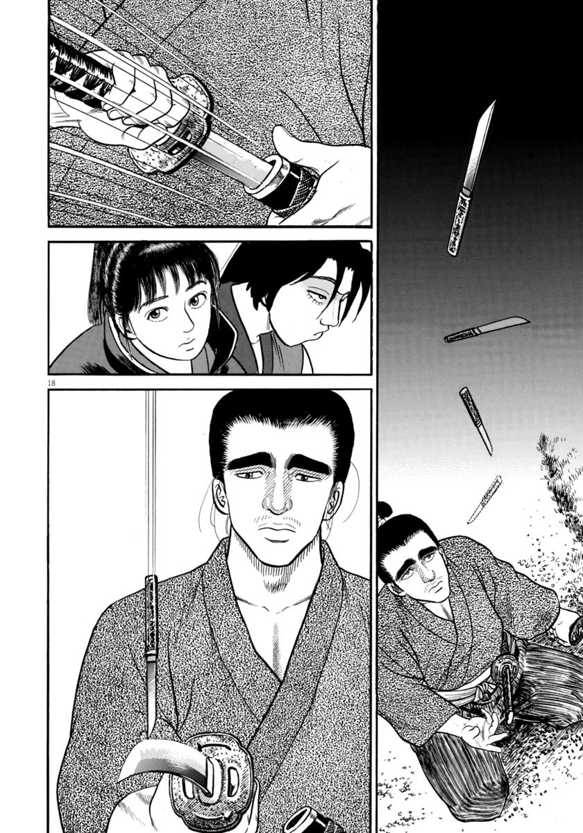 Azumi Chapter 256 page 22 - Chapter 256: Watching Vigilantly