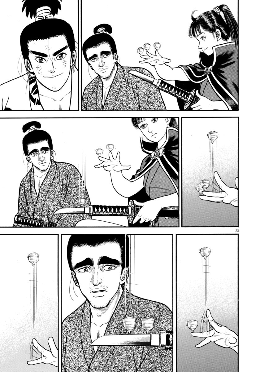 Azumi Chapter 256 page 27 - Chapter 256: Watching Vigilantly