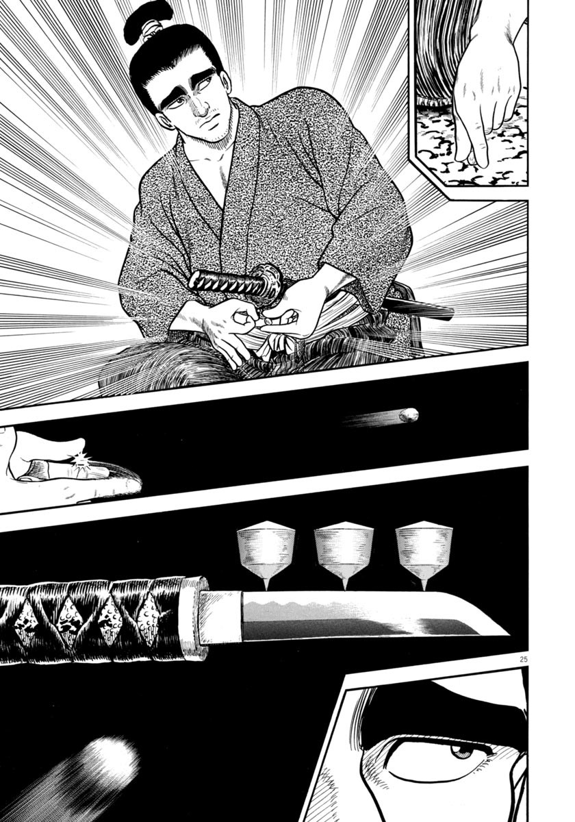 Azumi Chapter 256 page 29 - Chapter 256: Watching Vigilantly