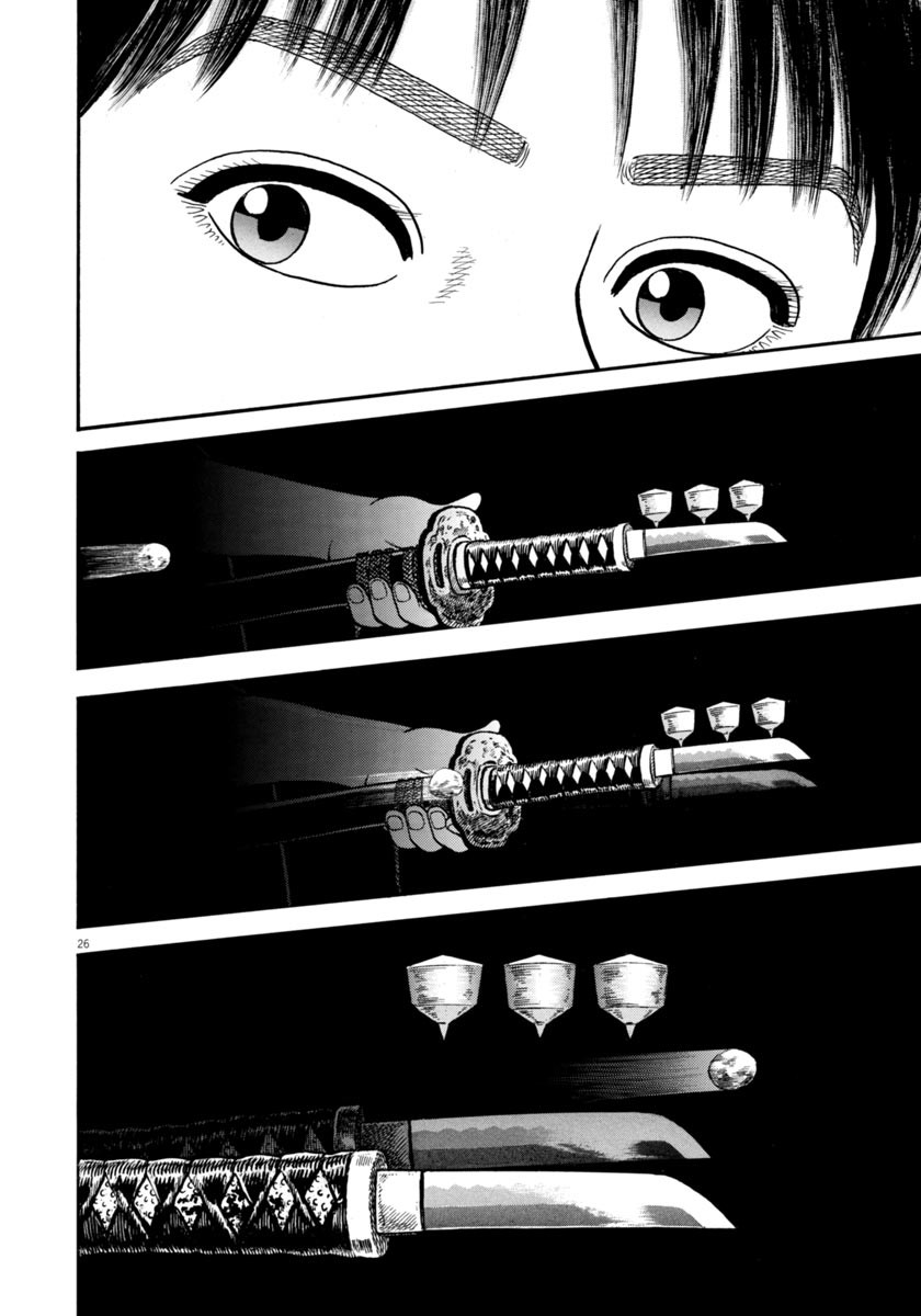 Azumi Chapter 256 page 30 - Chapter 256: Watching Vigilantly