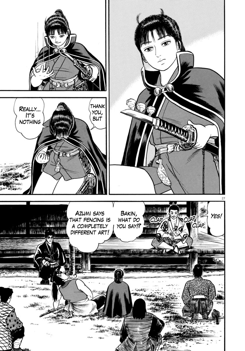 Azumi Chapter 256 page 31 - Chapter 256: Watching Vigilantly