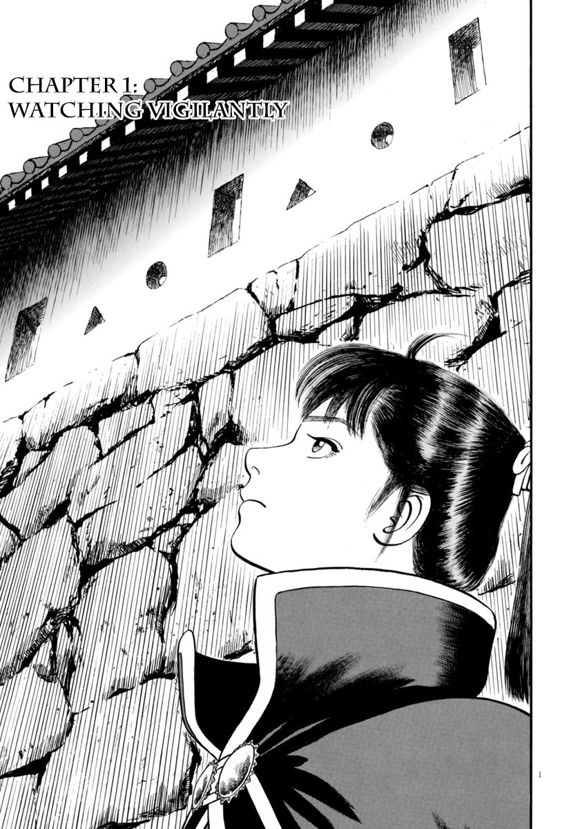 Azumi Chapter 256 page 5 - Chapter 256: Watching Vigilantly