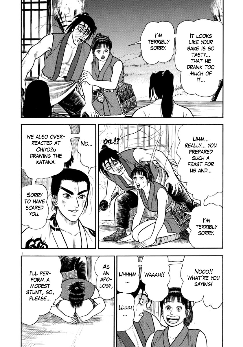 Azumi Chapter 256 page 8 - Chapter 256: Watching Vigilantly