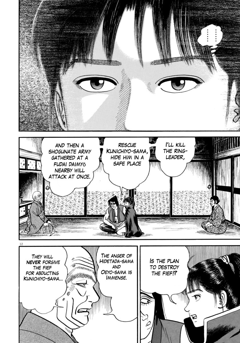 Azumi Chapter 257 page 12 - Chapter 257: Check