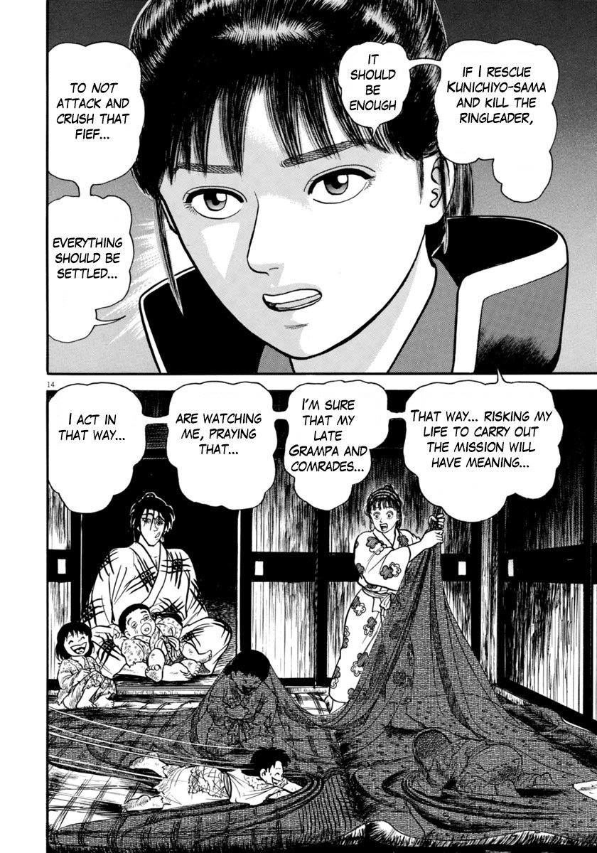 Azumi Chapter 257 page 14 - Chapter 257: Check