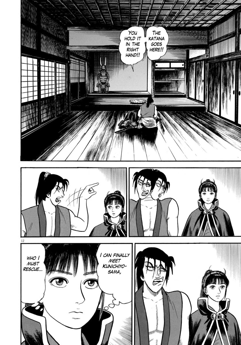 Azumi Chapter 258 page 12 - Chapter 258: Shinobi's Duties