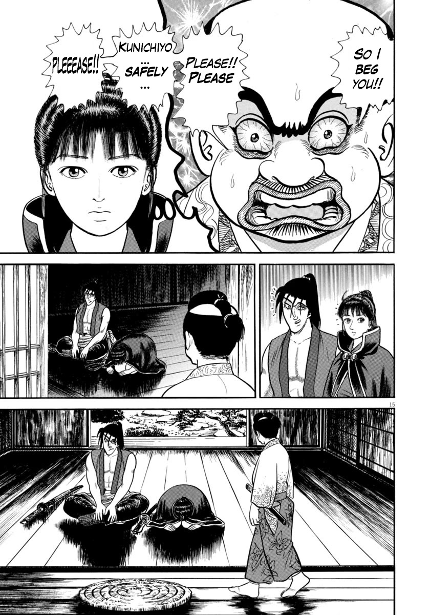 Azumi Chapter 258 page 15 - Chapter 258: Shinobi's Duties