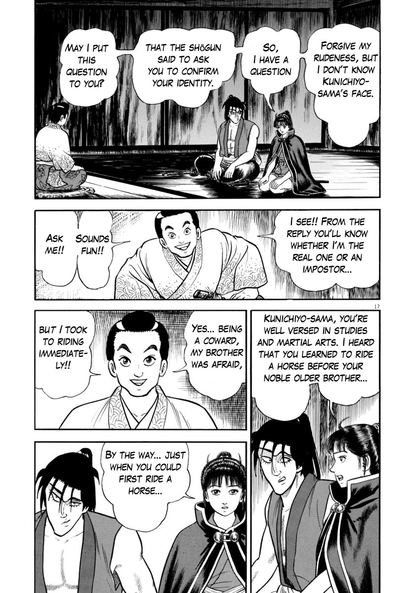 Azumi Chapter 258 page 17 - Chapter 258: Shinobi's Duties