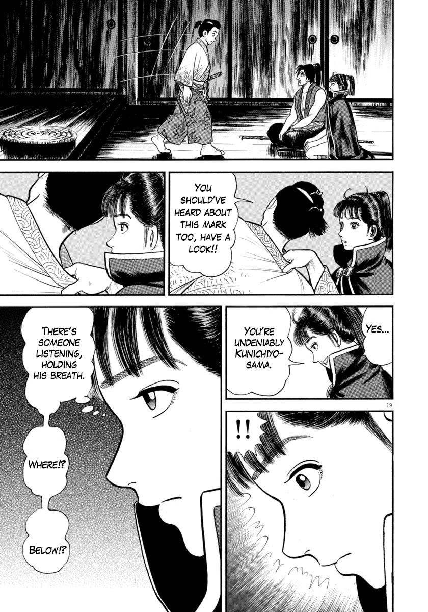 Azumi Chapter 258 page 19 - Chapter 258: Shinobi's Duties
