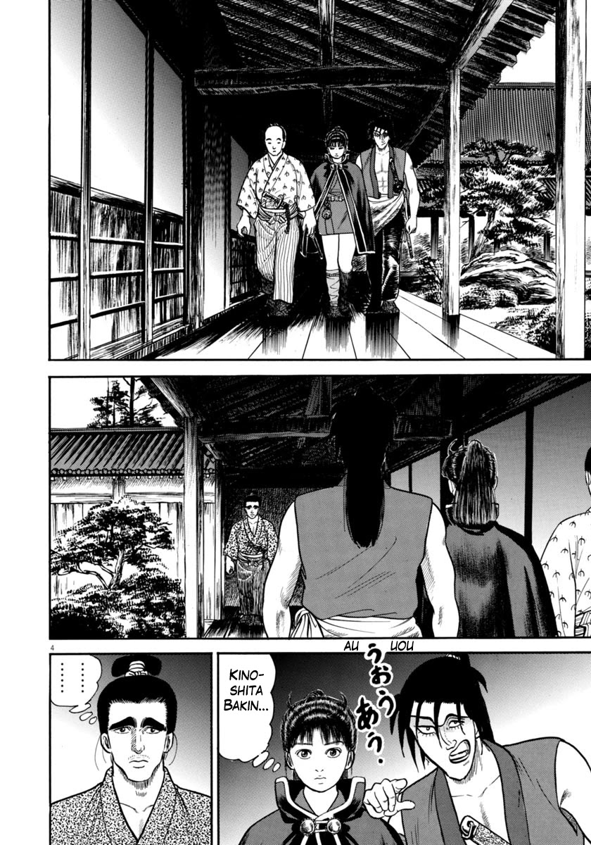 Azumi Chapter 258 page 4 - Chapter 258: Shinobi's Duties