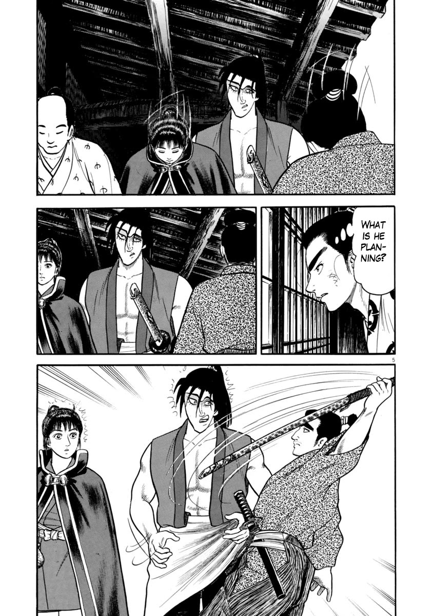 Azumi Chapter 258 page 5 - Chapter 258: Shinobi's Duties