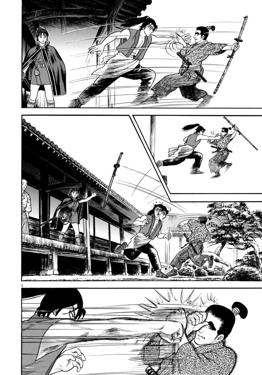 Azumi Chapter 258 page 6 - Chapter 258: Shinobi's Duties