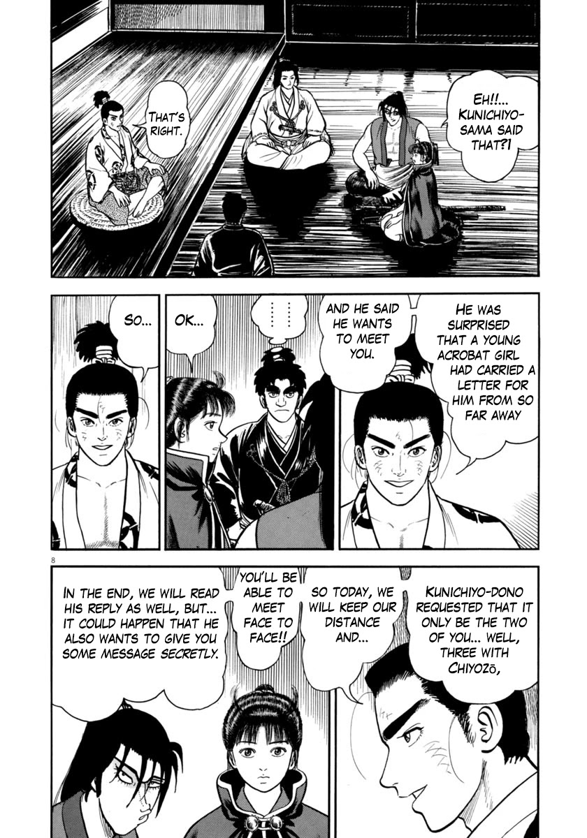 Azumi Chapter 258 page 8 - Chapter 258: Shinobi's Duties