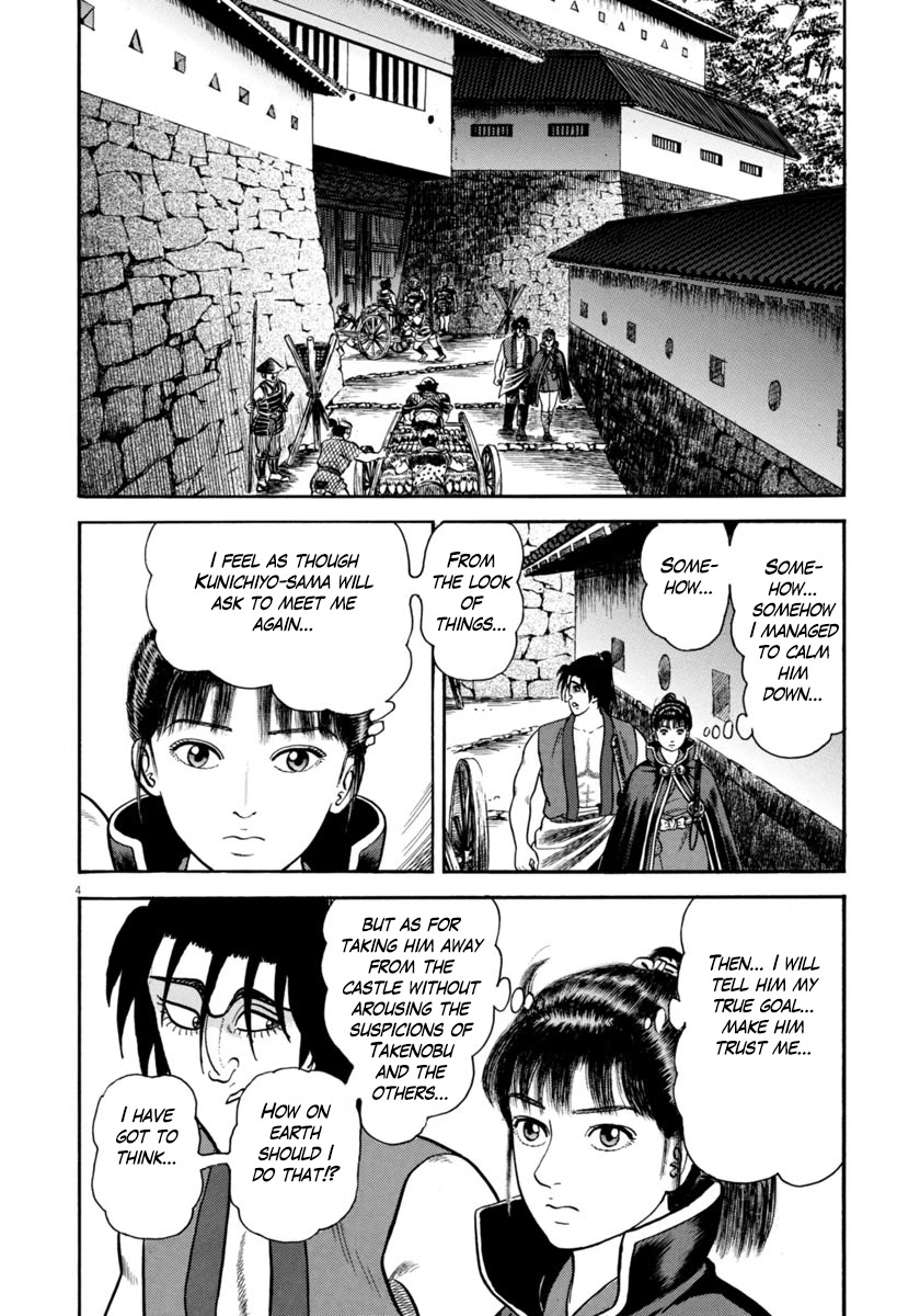 Azumi Chapter 259 page 4 - Chapter 259: Gruesome Massacre