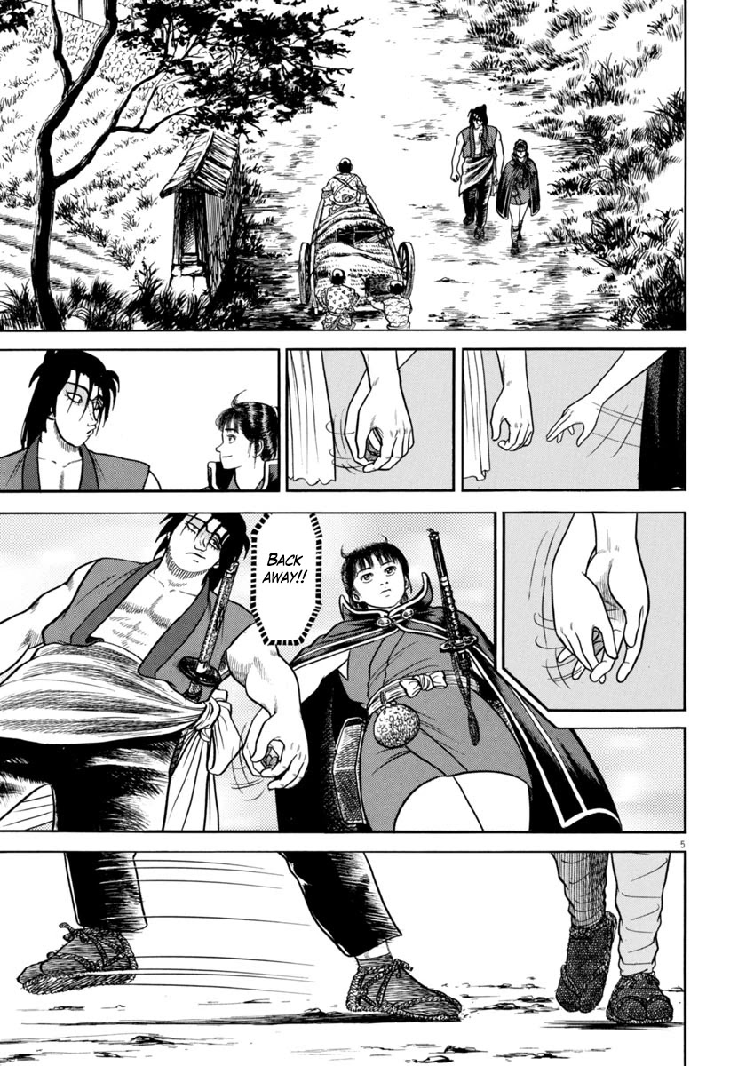 Azumi Chapter 259 page 5 - Chapter 259: Gruesome Massacre