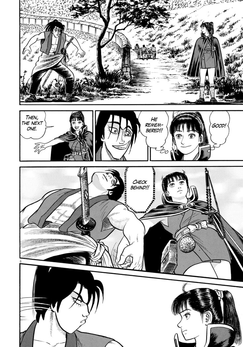 Azumi Chapter 259 page 6 - Chapter 259: Gruesome Massacre