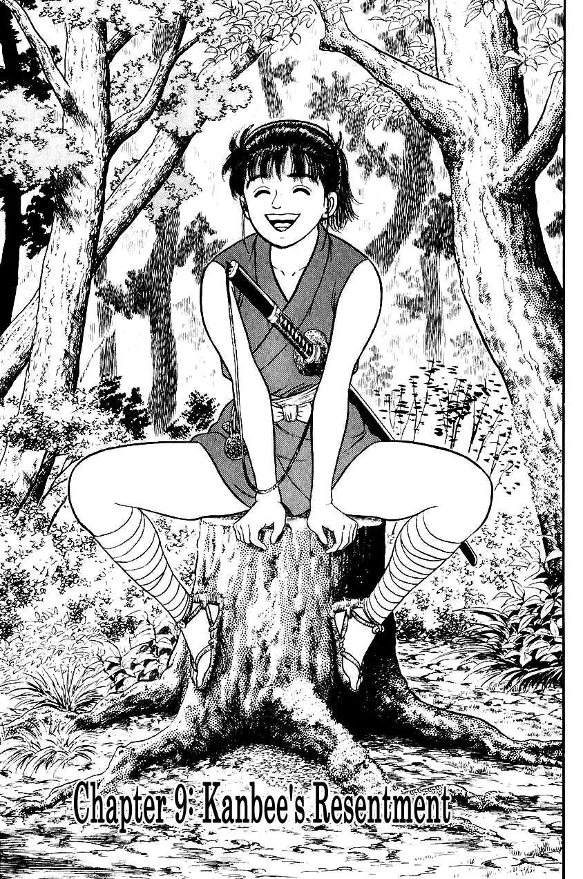 Azumi Chapter 26 page 1 - Chapter 26