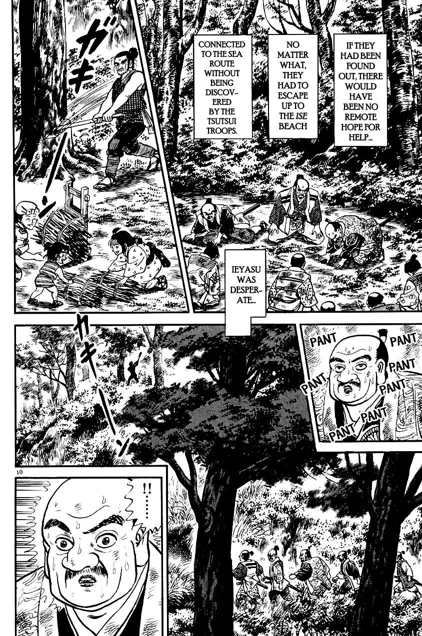 Azumi Chapter 26 page 10 - Chapter 26