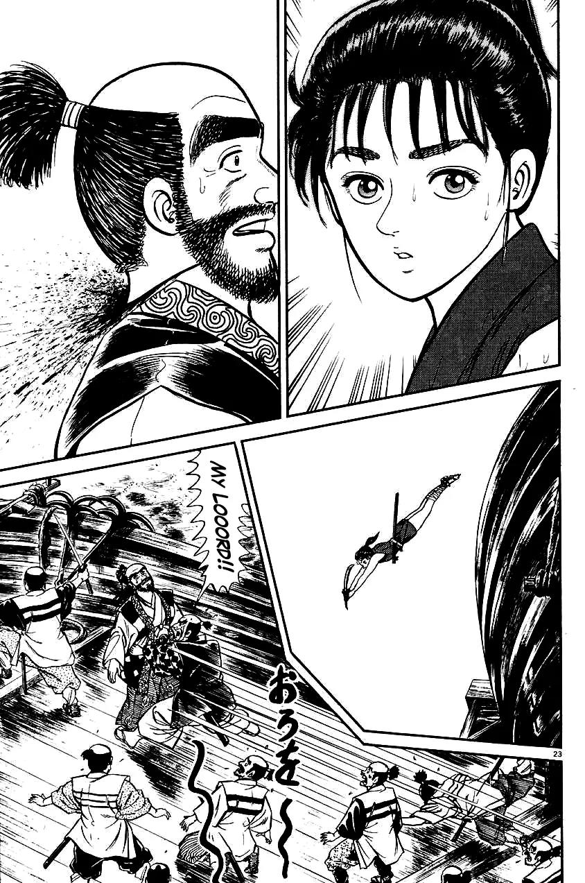 Azumi Chapter 26 page 23 - Chapter 26