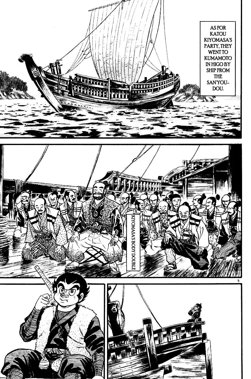 Azumi Chapter 26 page 5 - Chapter 26