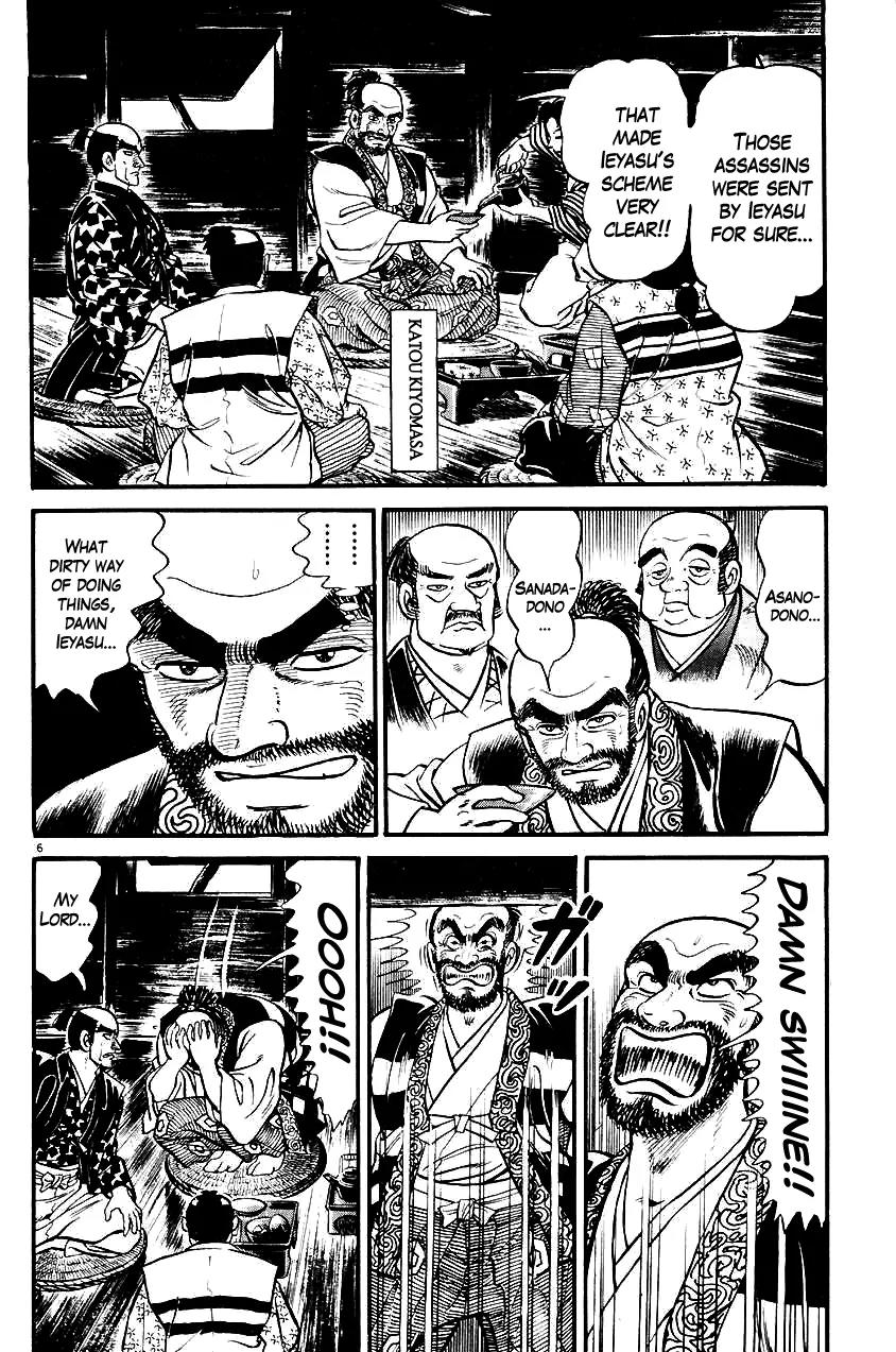 Azumi Chapter 26 page 6 - Chapter 26