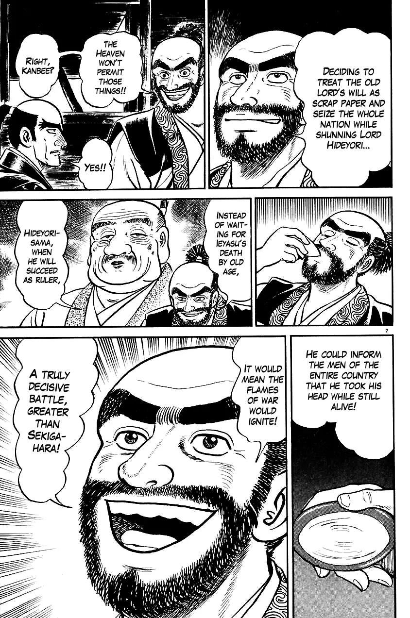 Azumi Chapter 26 page 7 - Chapter 26