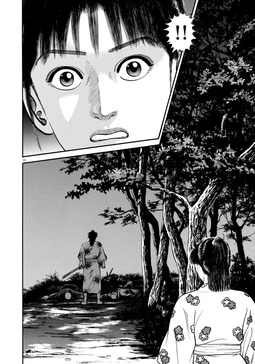 Azumi Chapter 260 page 26 - Chapter 260: The Third Enemy