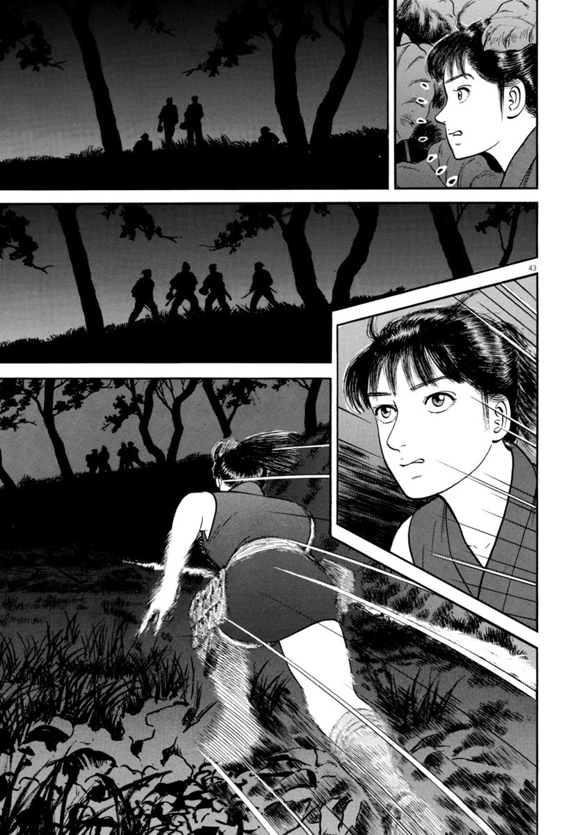 Azumi Chapter 260 page 43 - Chapter 260: The Third Enemy