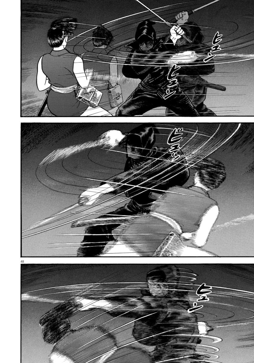 Azumi Chapter 260 page 47 - Chapter 260: The Third Enemy